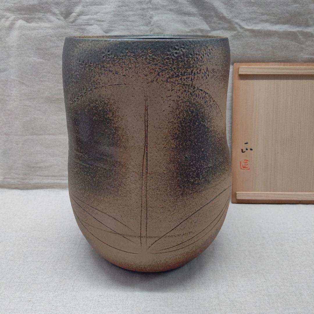 草花紋花器  西端正  丹波焼