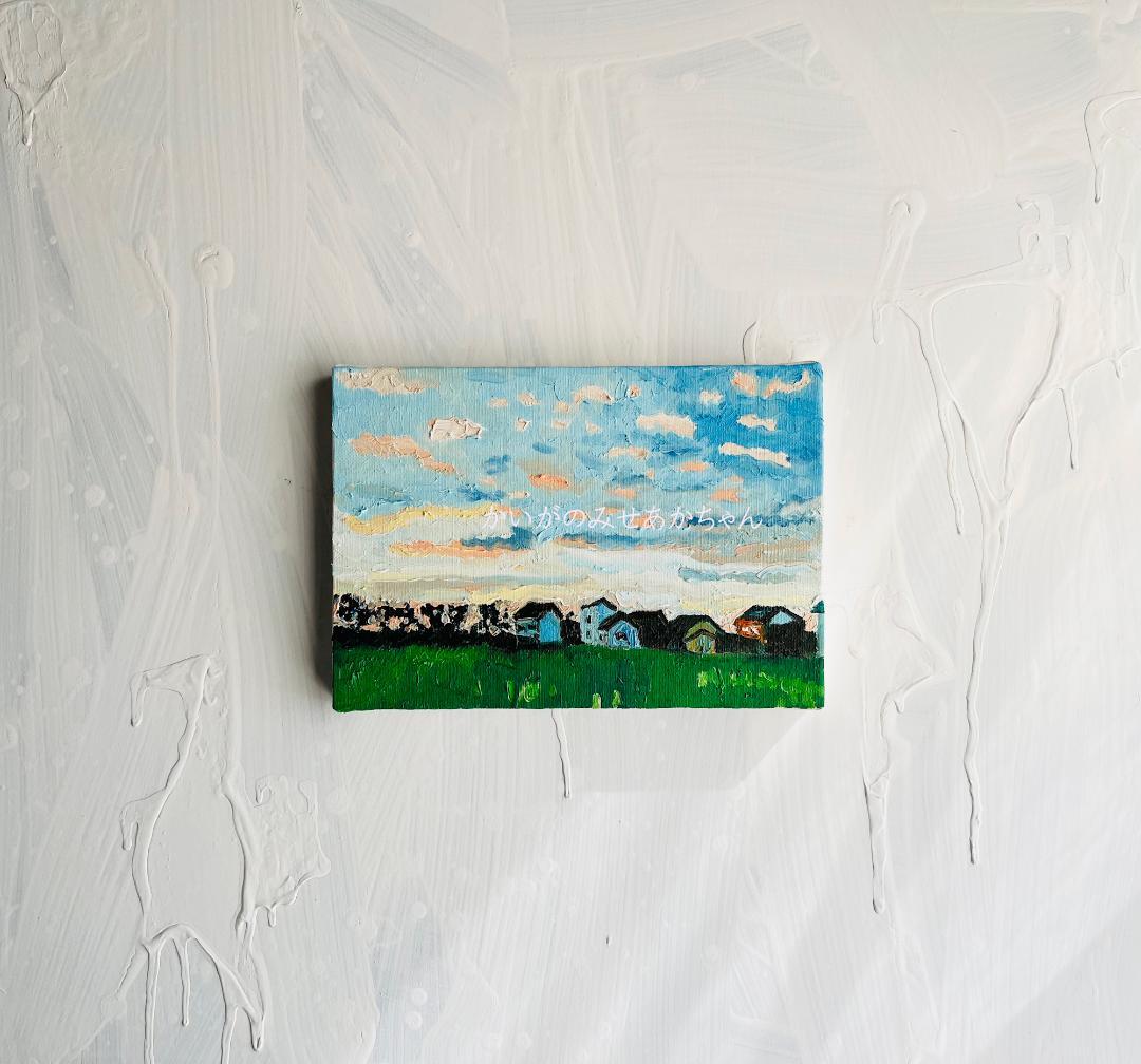 16×23㎝「朝の空２」油彩・原画・サムホール