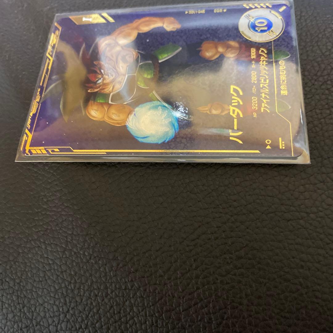 ドラゴンボールスーパーダイバーズ★SDV1-045★GDR★バーダック★パラレル