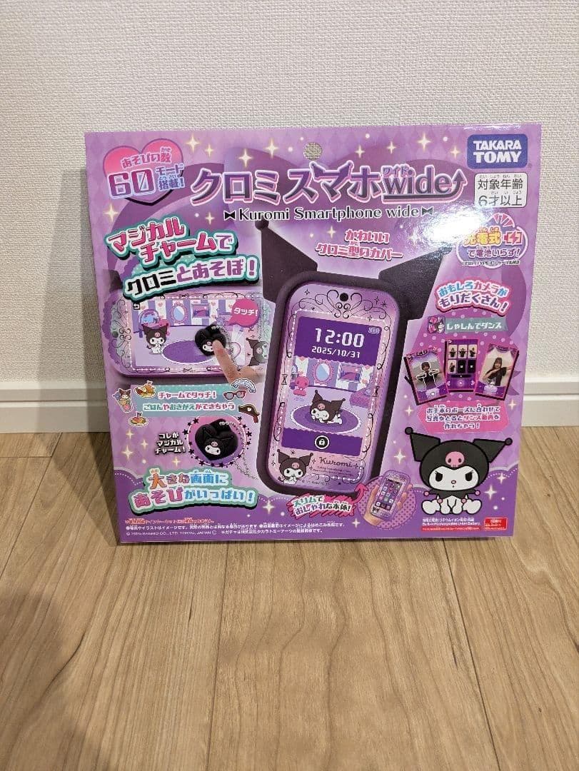 新品 タカラトミー クロミスマホ ワイド　クリスマスラッピングあり