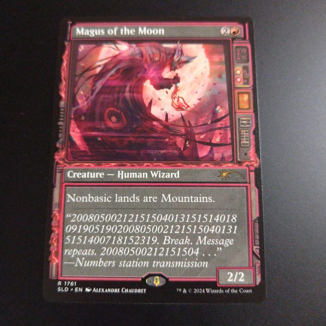 MTG 月の大魔術師 英語版 4枚