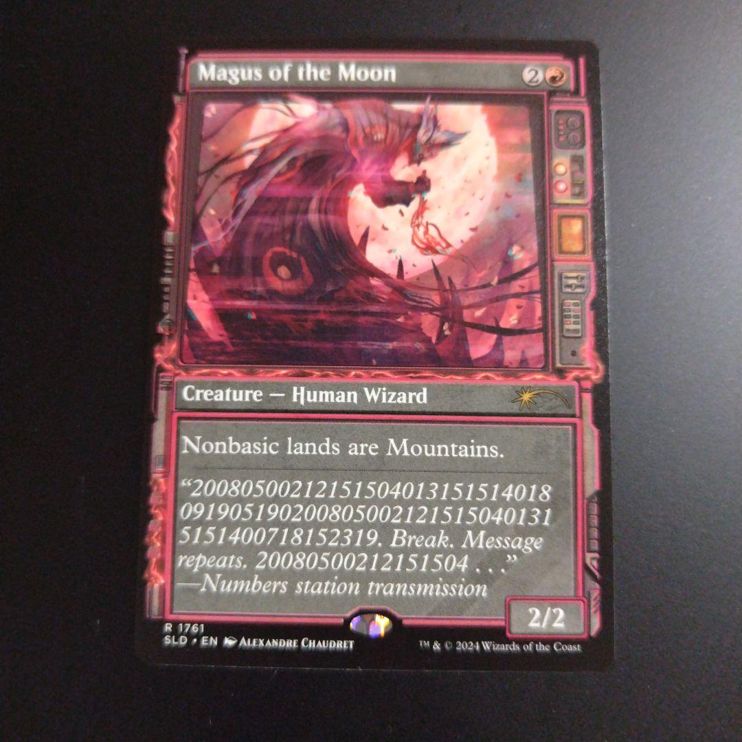 MTG 月の大魔術師 英語版 4枚