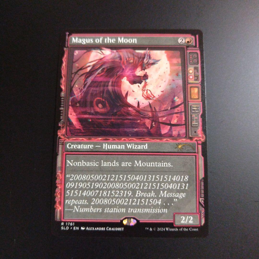 MTG 月の大魔術師 英語版 4枚