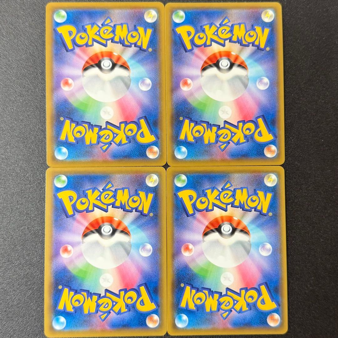 リーリエのピッピ人形 UR 4枚 SM11b ドリームリーグ 074/049