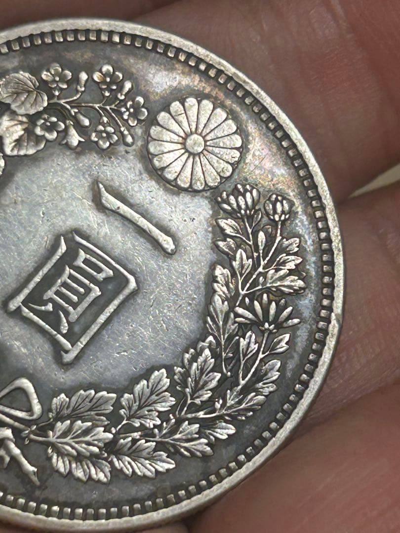 明治 十五年一円銀貨 竜