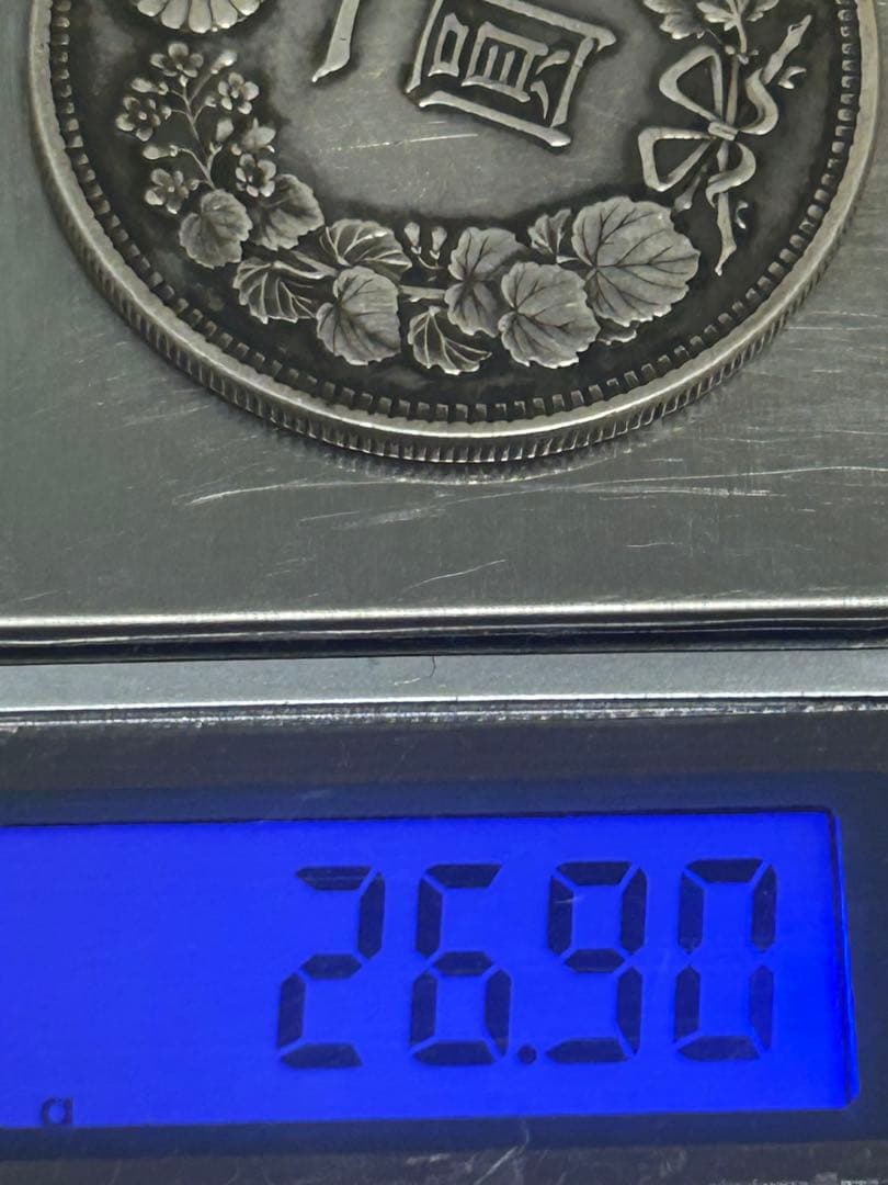 明治 十五年一円銀貨 竜