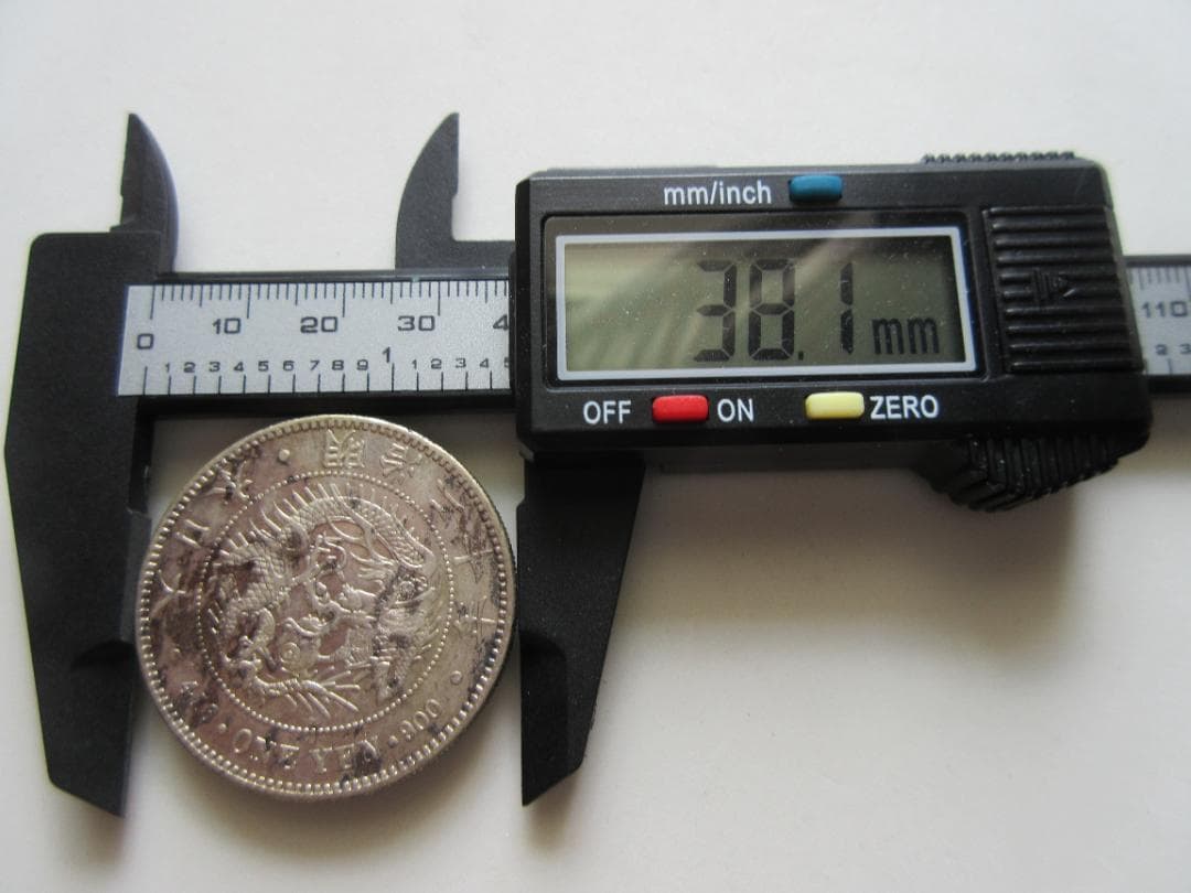 く*み様 一圓銀貨 明治20年