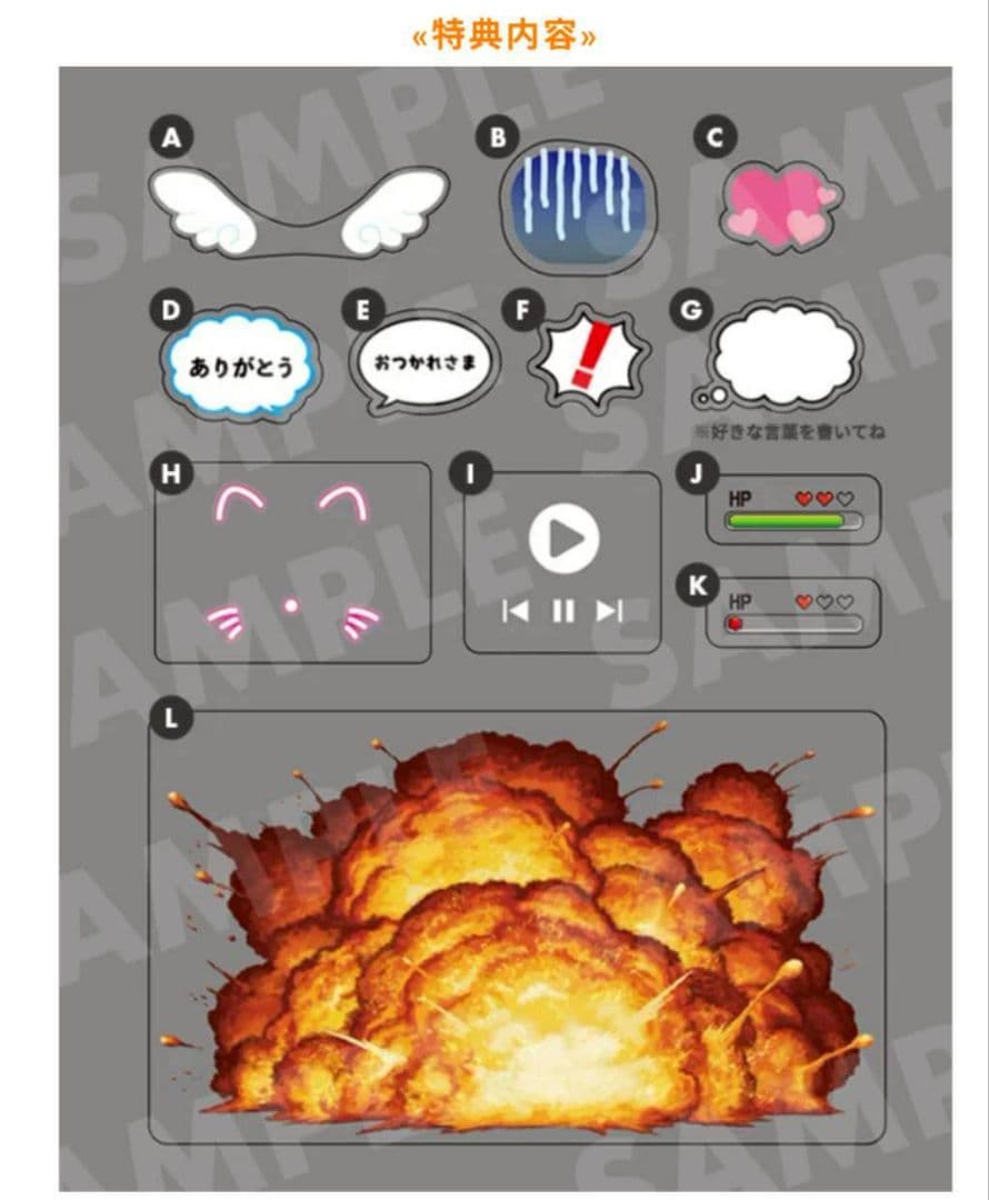ねんどろいど　初音ミク　(招きミクセット)