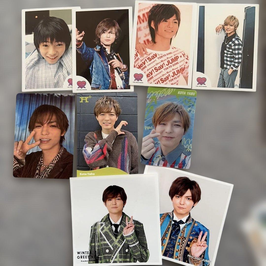 Hey! Say! JUMP 薮宏太 まとめ売り