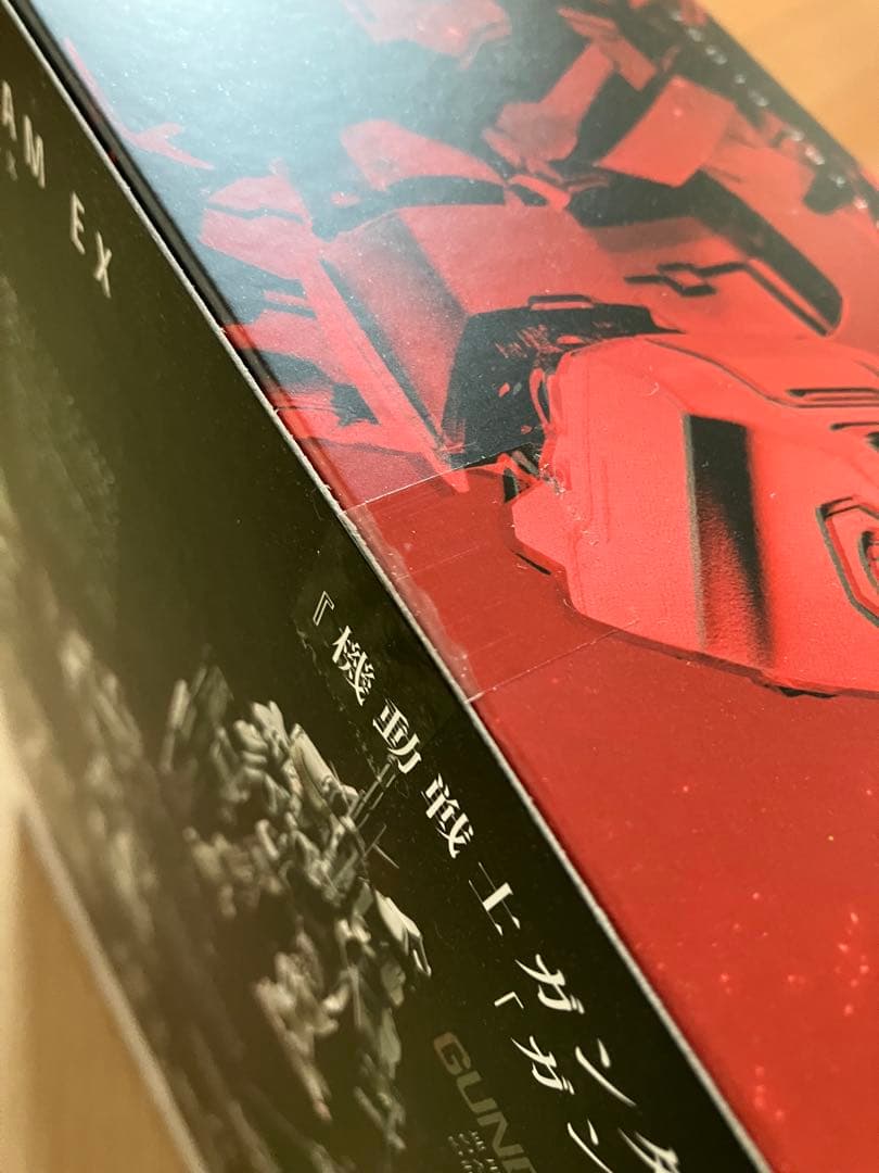 未開封新品 超合金 ガンダムEX