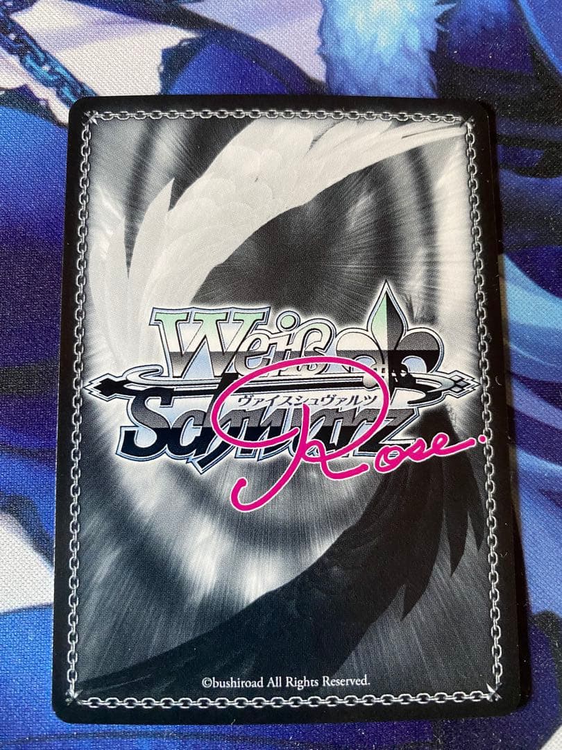 ヴァイスシュヴァルツロゼ　内緒のキモチ　七海　SP サイン