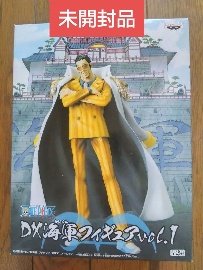 ⭕️未開封品⭕️ワンピース DX海軍フィギュア 4体セット 2011年製