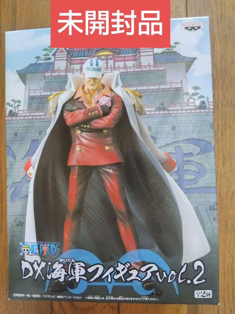 ⭕️未開封品⭕️ワンピース DX海軍フィギュア 4体セット 2011年製