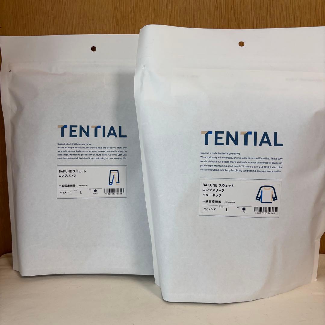 【新品未使用】TENTIAL BAKUNE リカバリーウェア 長袖 L ネイビー