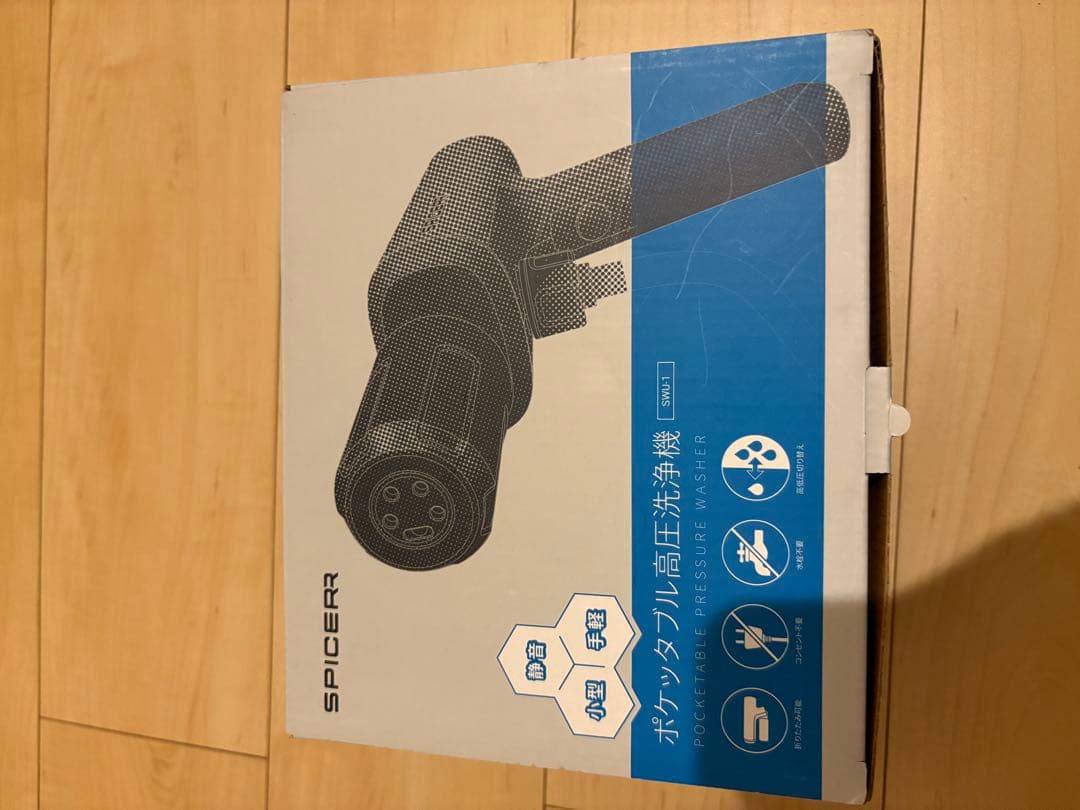 サインハウス　spi￼cerr 高圧洗浄機　リコール対応済み