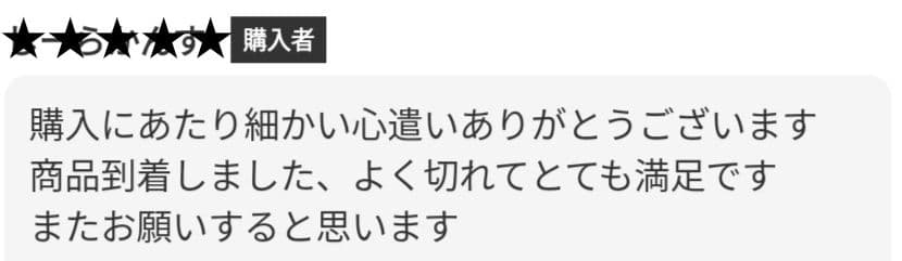 切れ味抜群☀プロ用ペットセニングシザートリマートリミングママミングスキバサミ犬猫