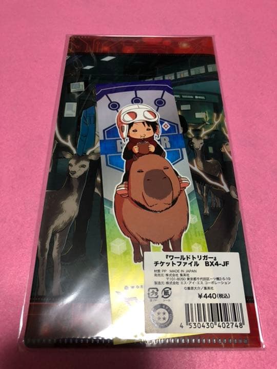 ワールドトリガー キラキラ　クリアファイル　チケットサイズのクリアファイル