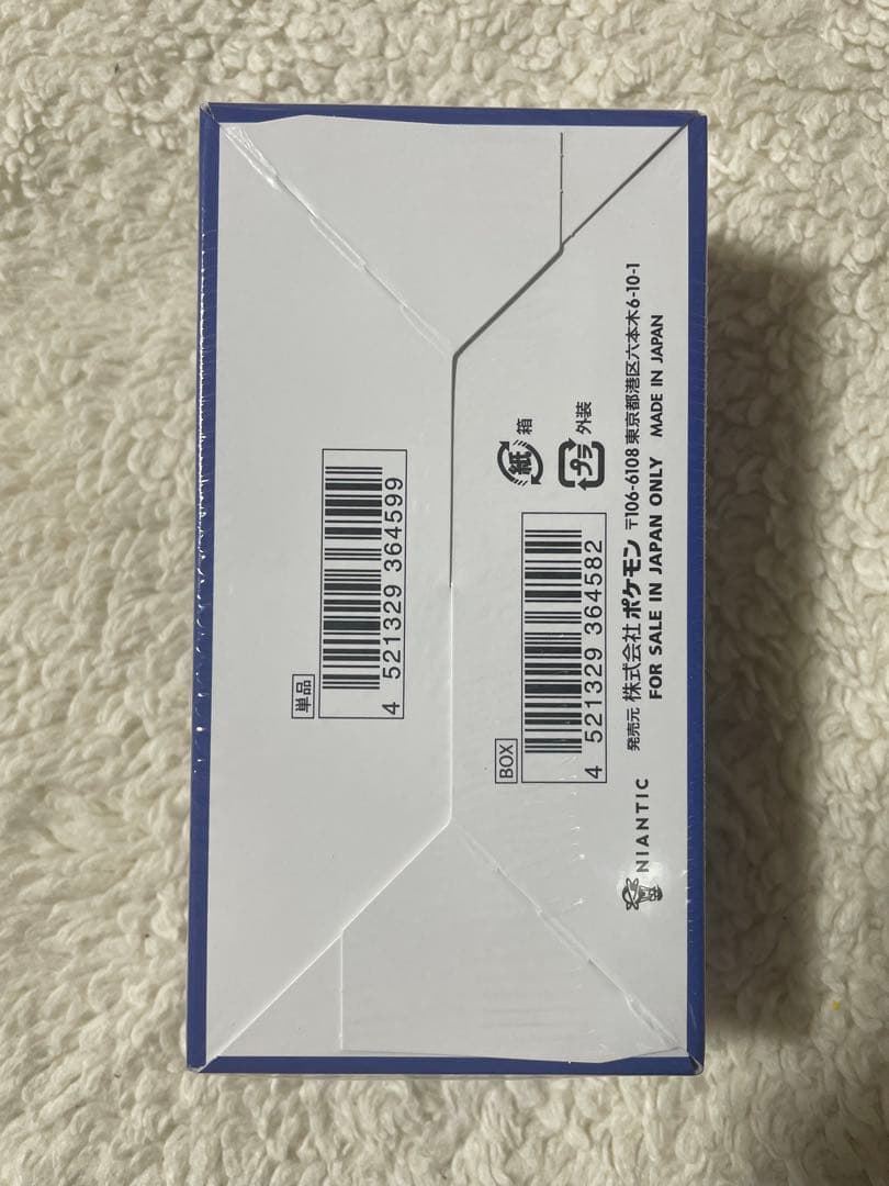 ポケモンカード　ポケモンGO BOX シュリンク付き　プロモカード5パック付き