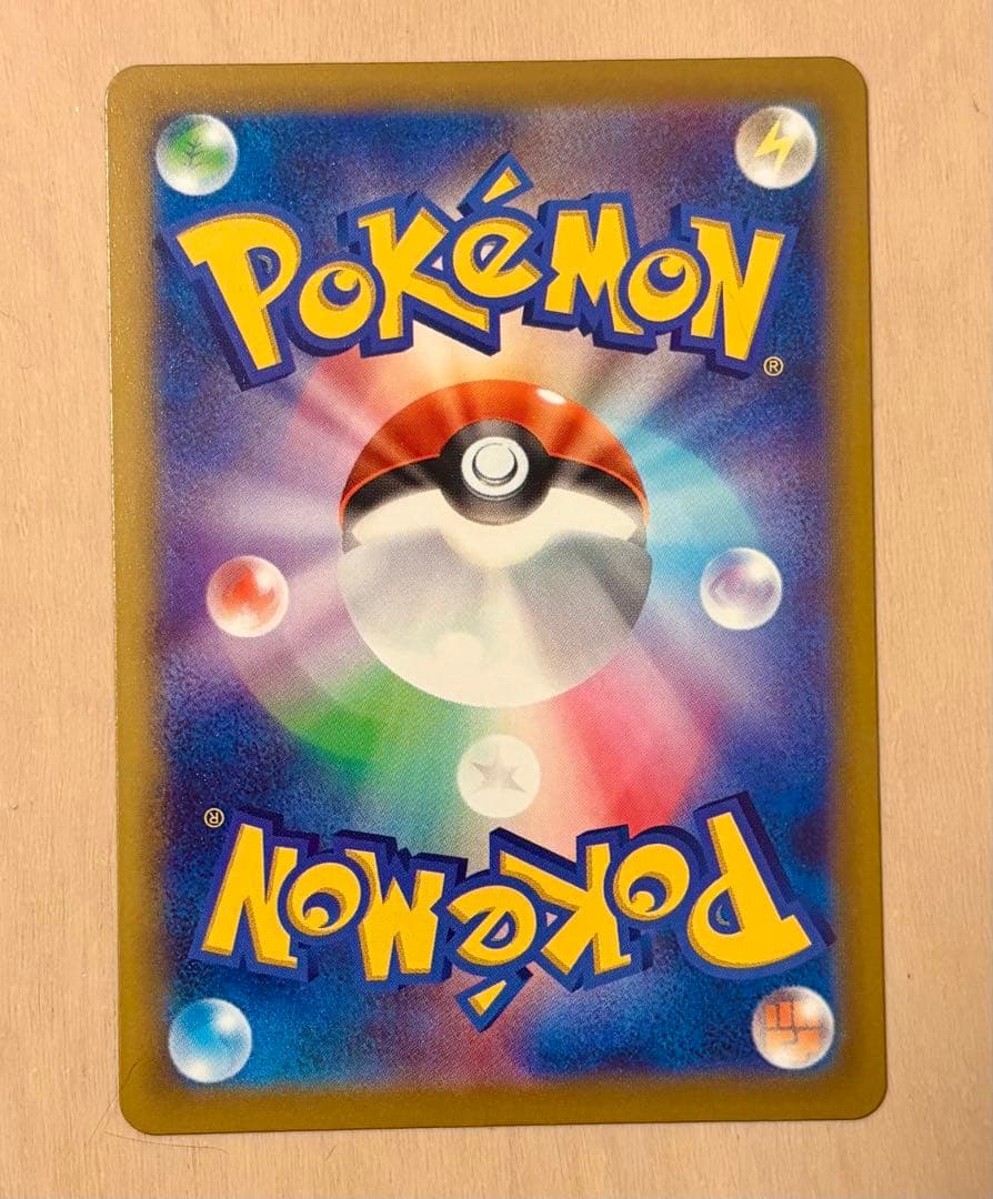 ポケモン ハイクラスパック MEGAドリームex ピカチュウSAR