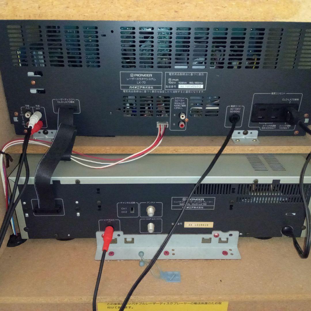 パイオニア　レザー ディスク カラオケ　マイク付　LK-70　ジャンク