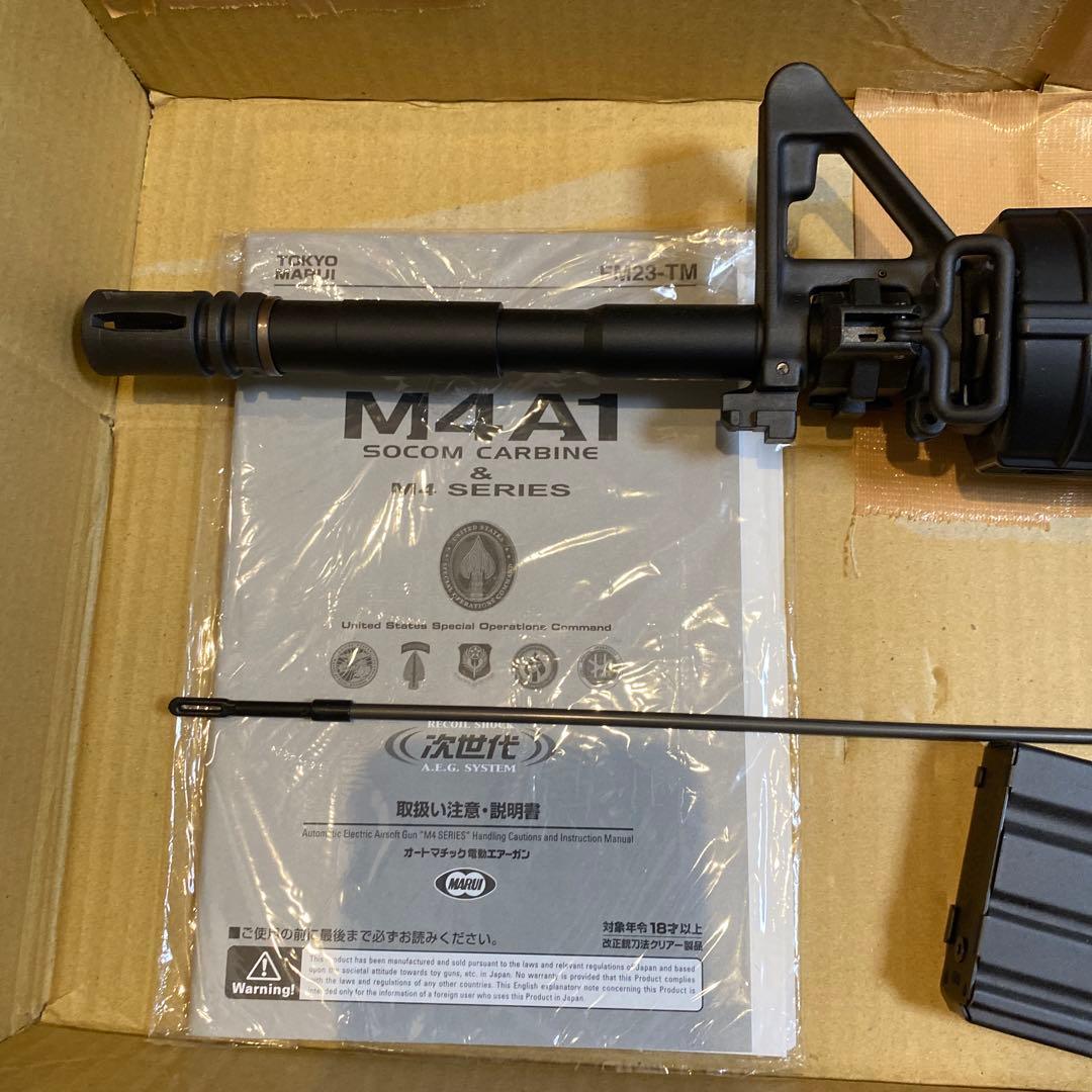 東京マルイ M4A1カービン 18歳以上次世代電動ガン