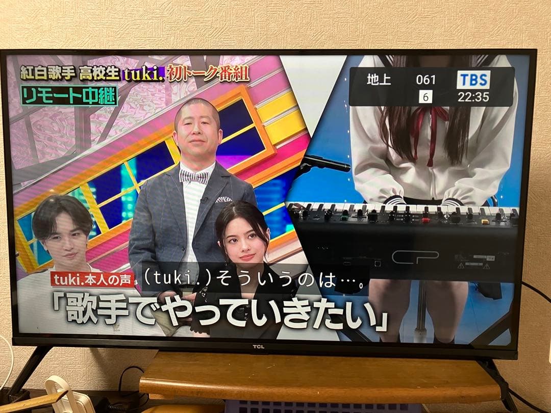 TCL 32V型 量子ドット FHD 液晶 テレビ 32V5C