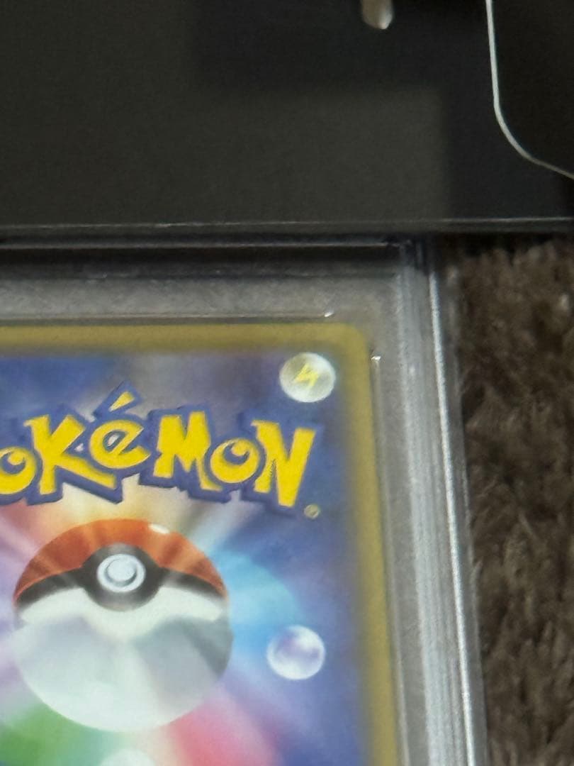 PSA10 ポケモンカード ブルーの探検