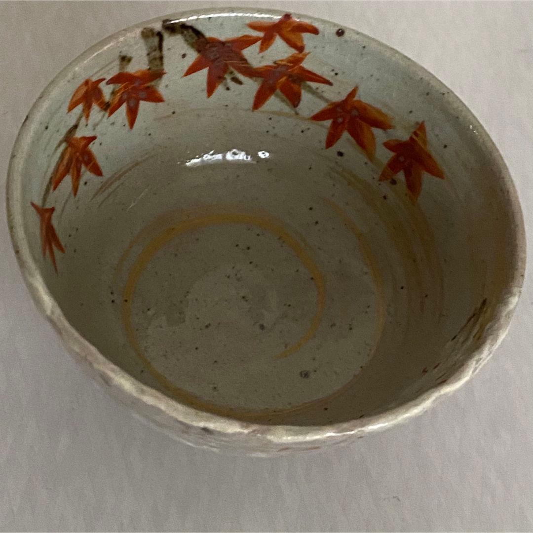 茶碗　美濃焼　蔵珍窯