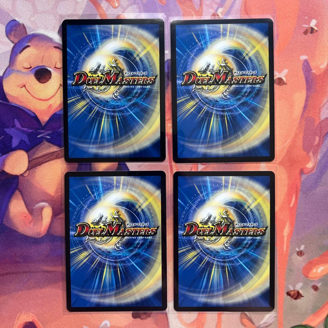 地封龍ギャイア ４枚 キャラ