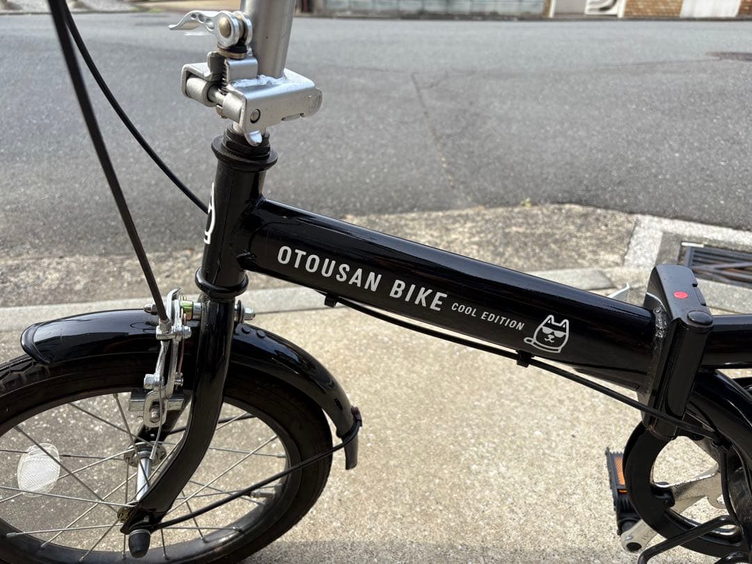 ソフトバンク　お父さん自転車（折りたたみ自転車道