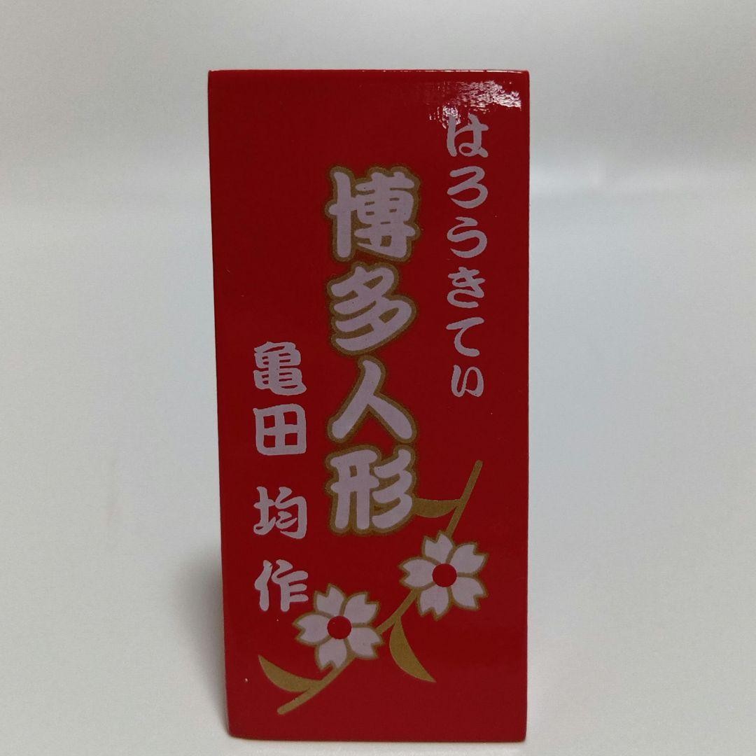 2000年　平成　レトロ　ハローキティ　博多人形　亀田均作　サンリオ