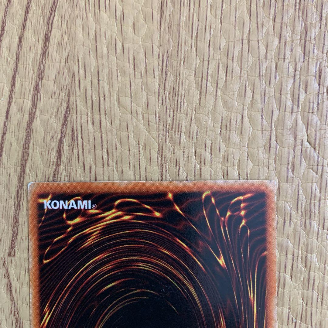 遊戯王 トゥーン・ブラック・マジシャン・ガール