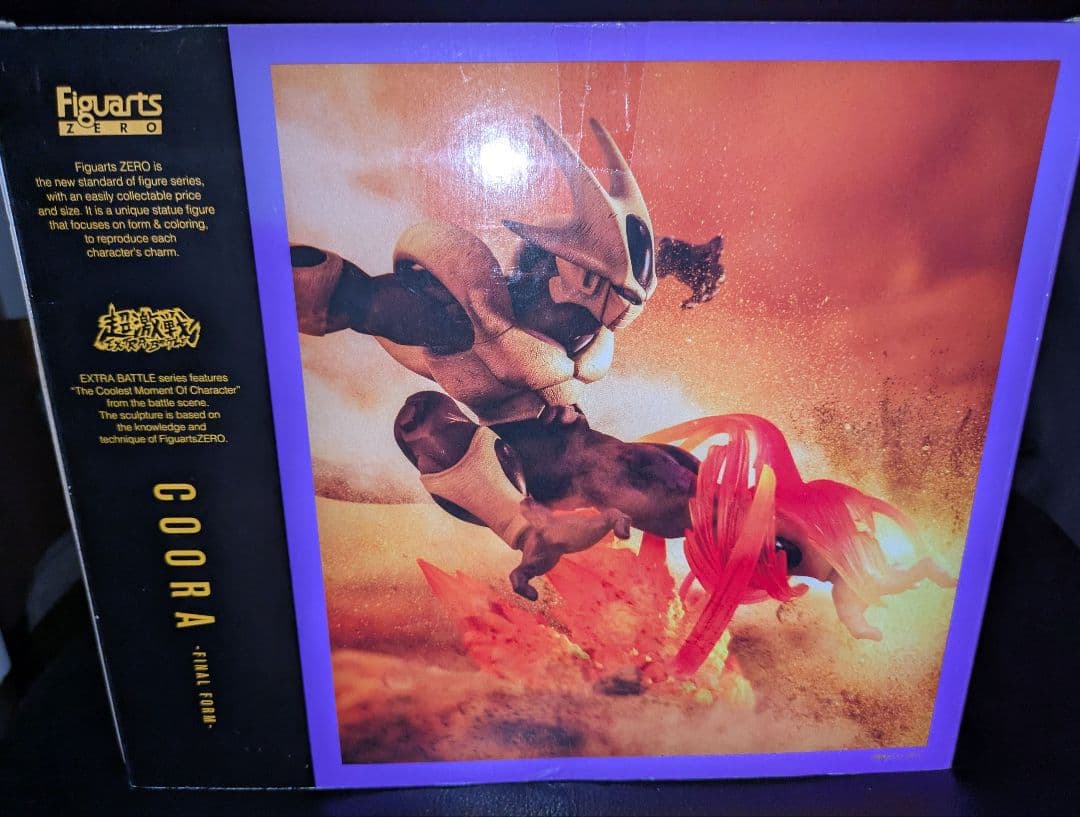 【レア】Figuarts ZERO COORA ドラゴンボールクウラフィギュア