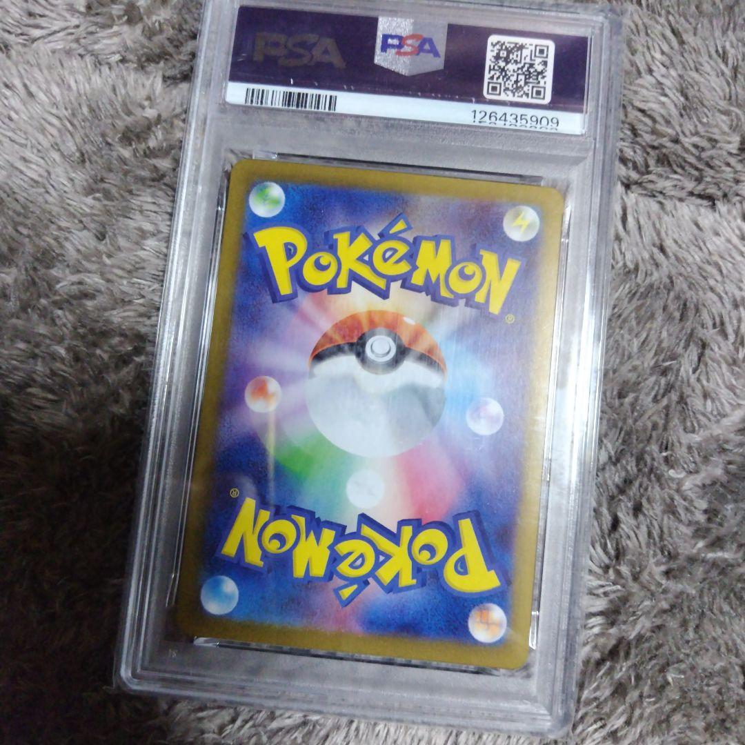 イーブイex SAR SV8a テラスタルフェスex 223/187