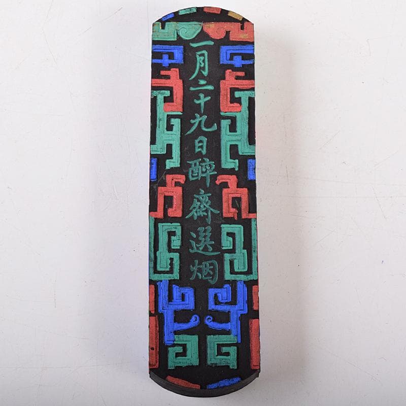 中国　書道具　唐墨　惜如金　古墨　徽墨　M　8664E