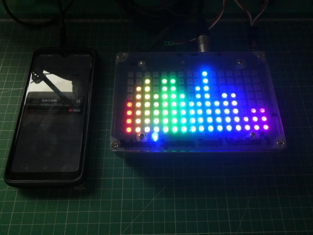 自作エフェクター Spectrum Sound Visualizer 3
