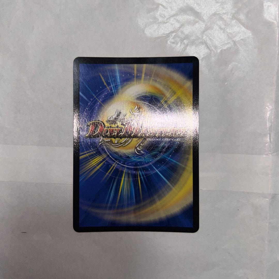 偽りの希望　鬼丸「終斗」　金トレジャー