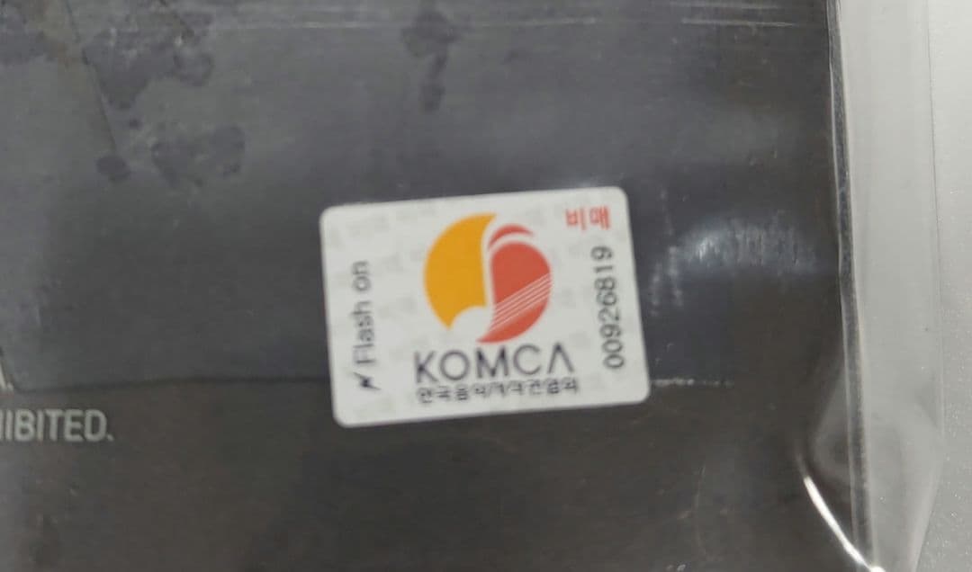 TXT　プロモアルバム　非売品サイン入り　thursday's child　レア