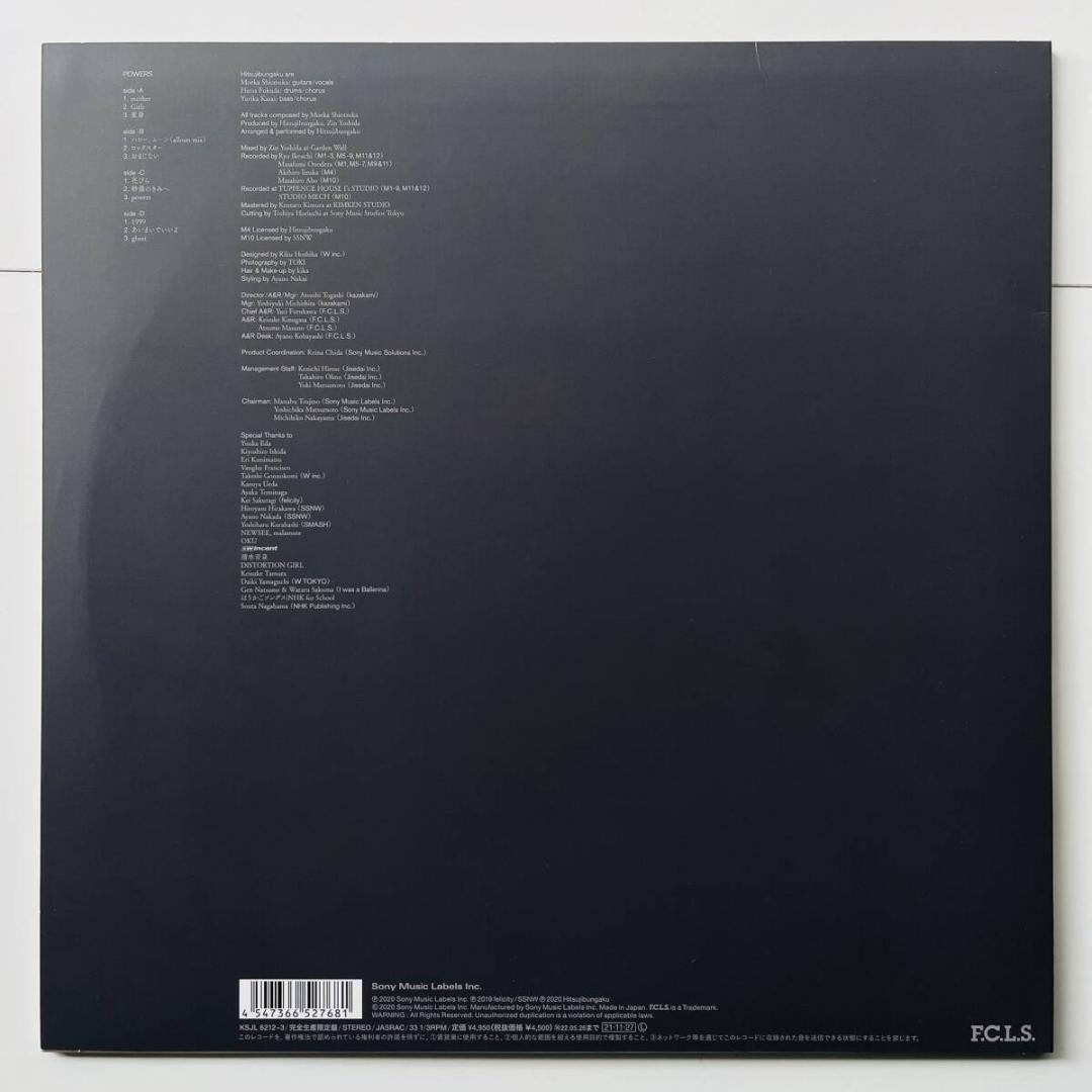 エルビス レコード 2LP〔 羊文学 - Powers 〕塩塚モエカ