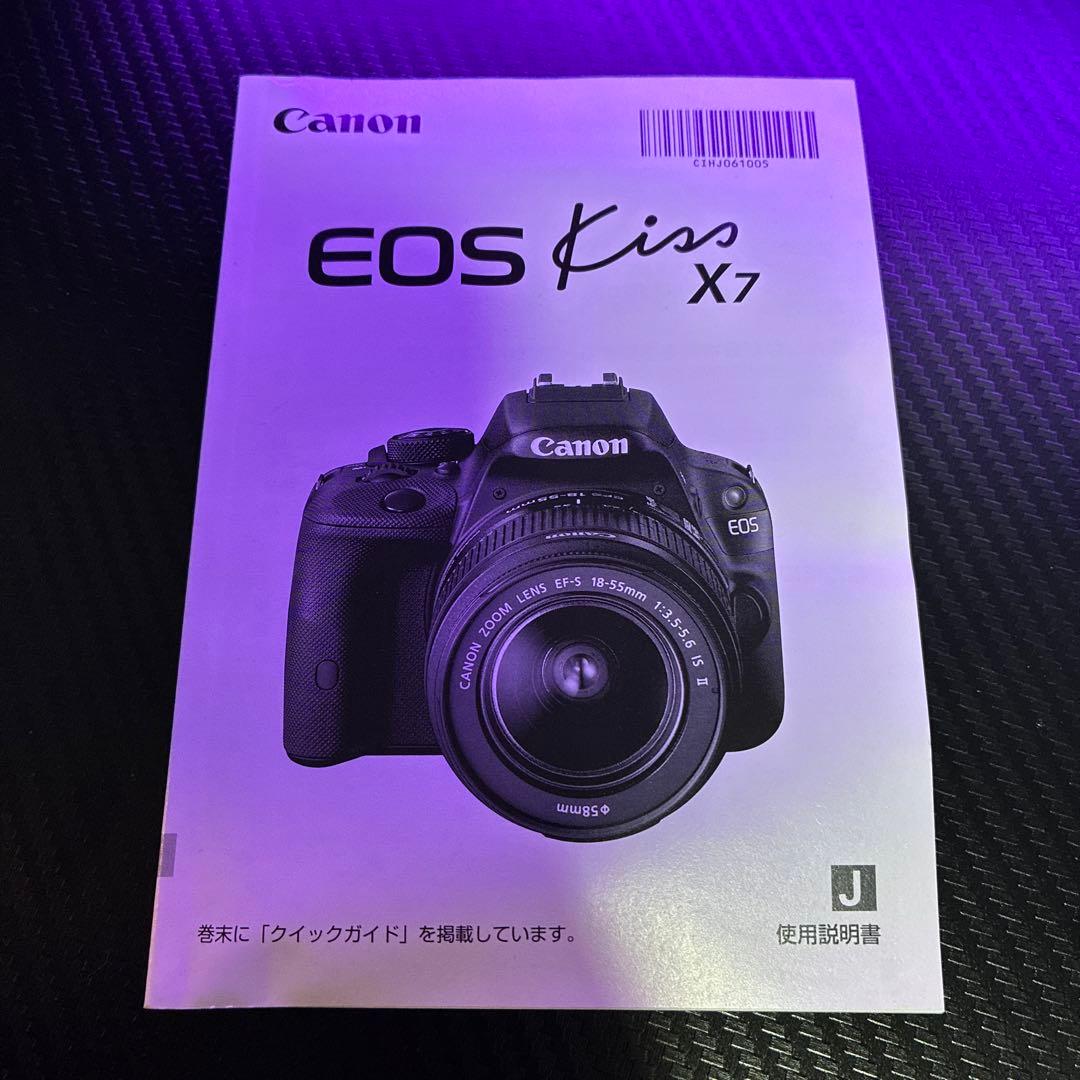 Canon EOS kiss X7【箱あり。付属品付き】