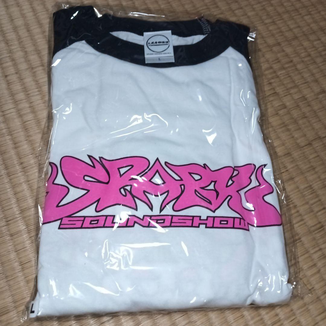 spark!!sound!!show!! すさしっちラグランロンT Lサイズ