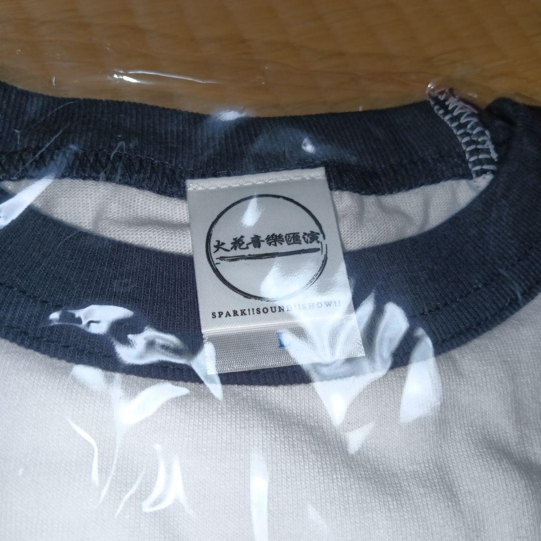 spark!!sound!!show!! すさしっちラグランロンT Lサイズ