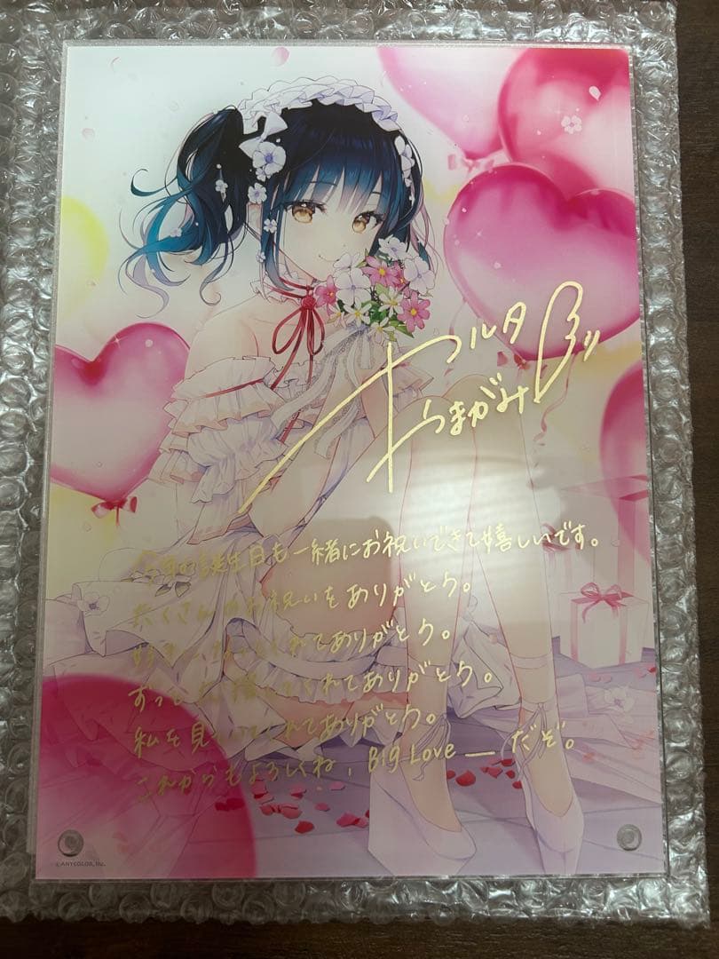 山神カルタ　2021年　誕生日グッズアクリルスタンド