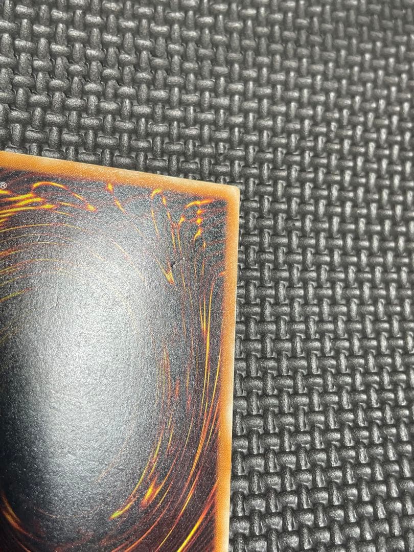 レッドアイズブラックドラゴン　レリーフ