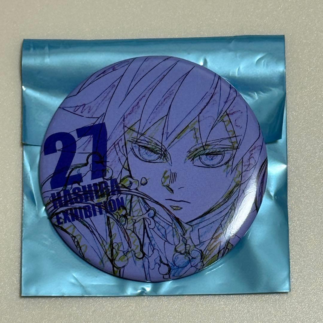 No.27 鬼滅の刃 柱展 柱百景 エモーショナル缶バッジ 冨岡義勇