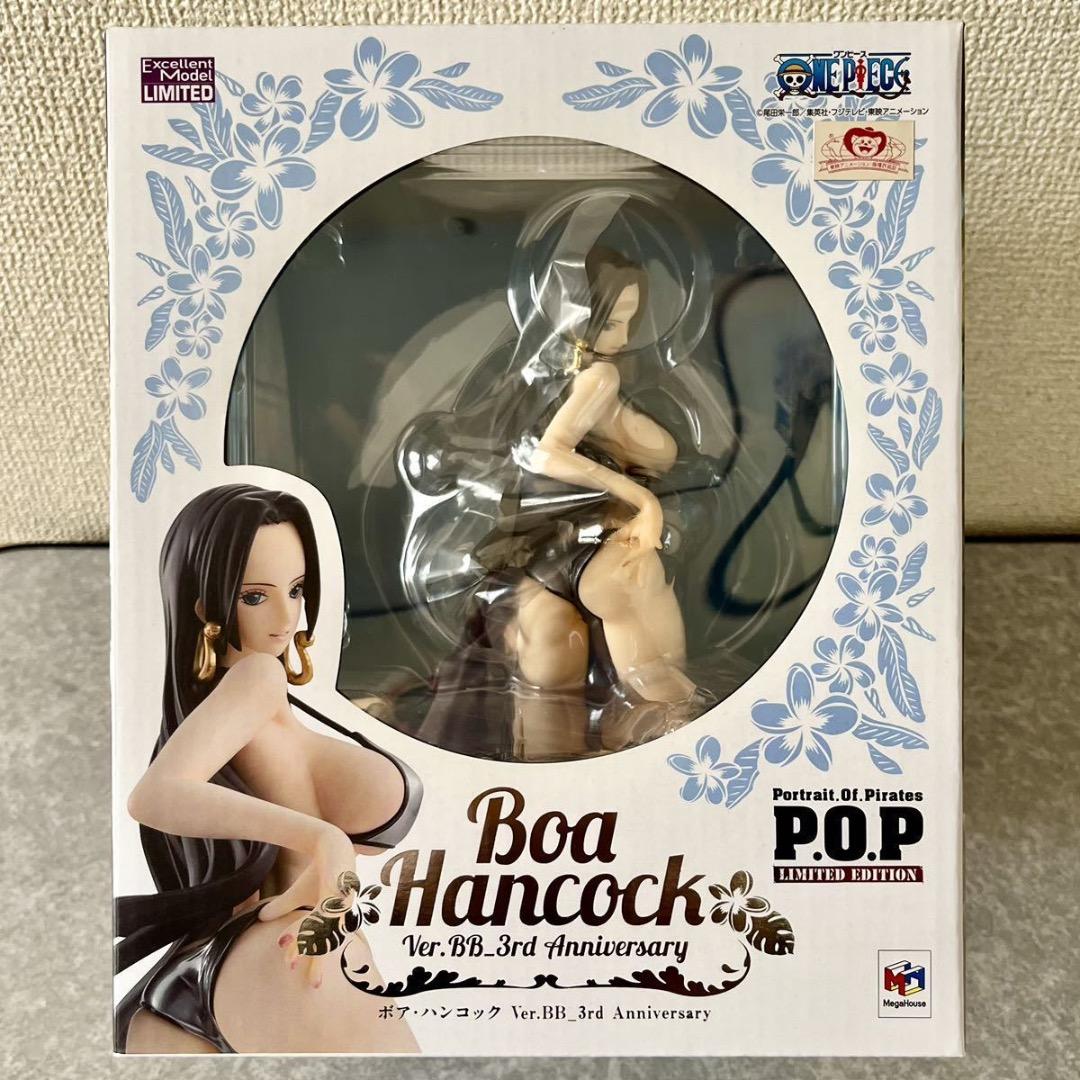 ワンピース LIMITED EDITION”ボア・ハンコック 1/8 フィギュア