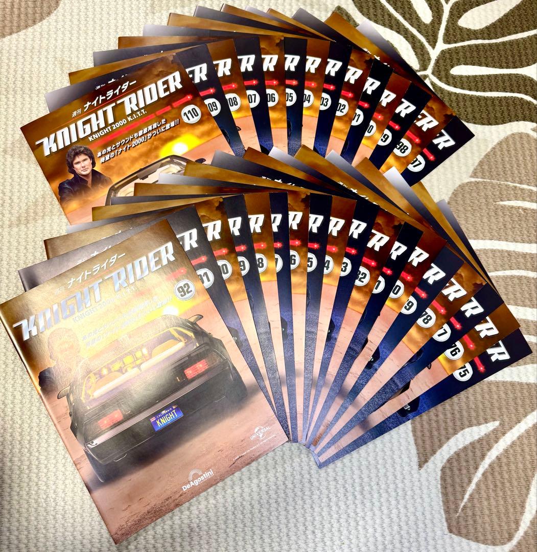 m*u様 デアゴスティーニ ナイトライダー 週刊 12、49、75～92、97～