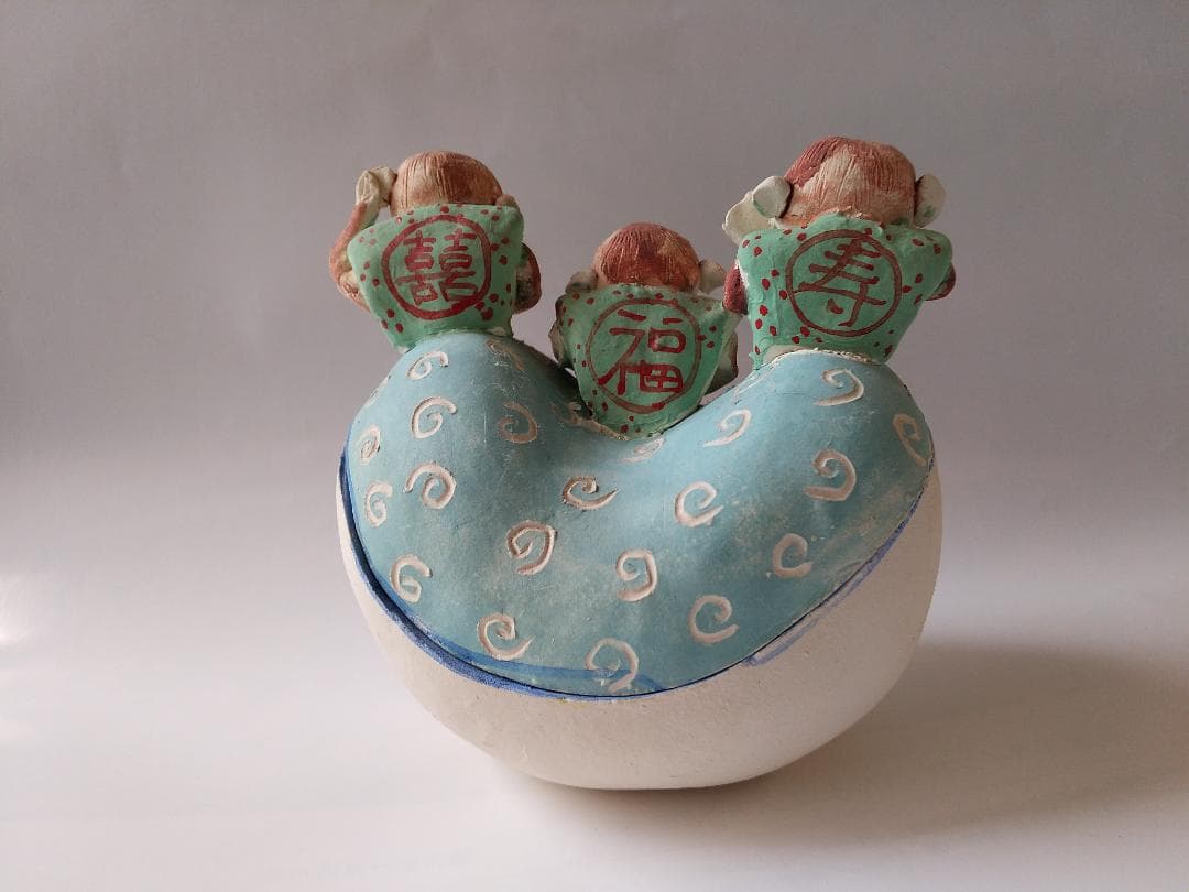 「 干支置物 申 申年 」 猿 さる 陶芸作家 前田晶子 作です。