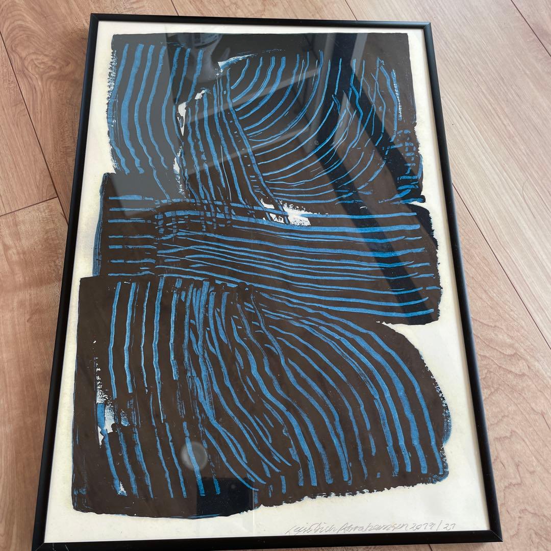 額縁 Navy flow by Leise Dich Abrahamsen