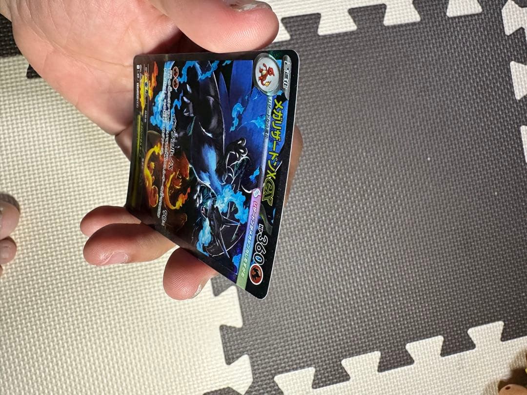 「センタリングは非常に良好」メガリザードンX EX 360 HP